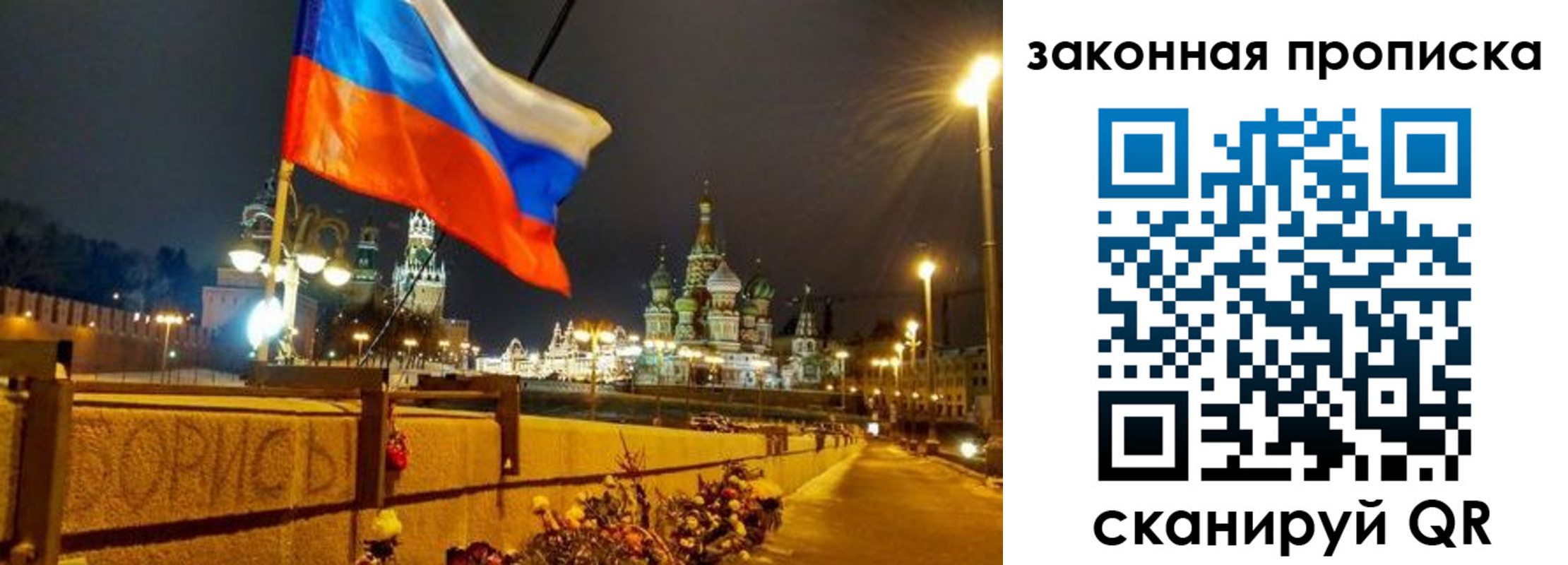 временная регистрация недорого в Новокубанске